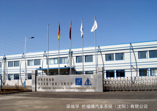 采埃孚伦福德汽车系统公司沈阳铁西区——生产(中国)科技公司车间工程
