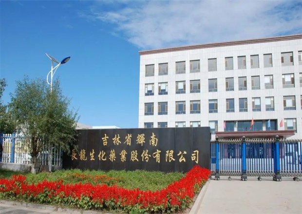 吉林辉南长龙药业——膏剂(中国)科技公司车间工程